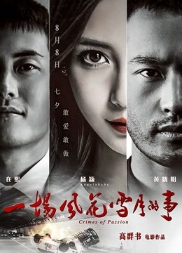 性感福利姬 辰辰妍妍飘飘（猫舍）[148P-363M]